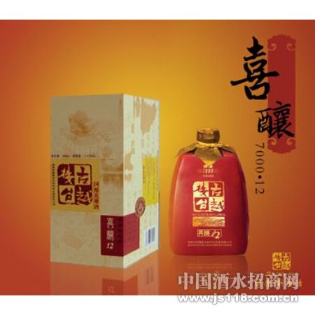 喜酿系列 喜酿12火热招商中 古越楼台北方营销公司