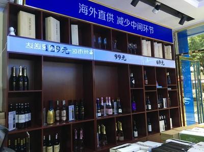 打造新零售进口葡萄酒垂直电商第一品牌 “9号仓库”南昌物流中心成立