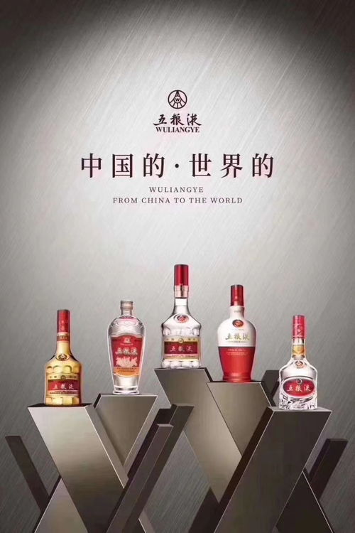 五粮液及五粮液系列酒 老酒销售