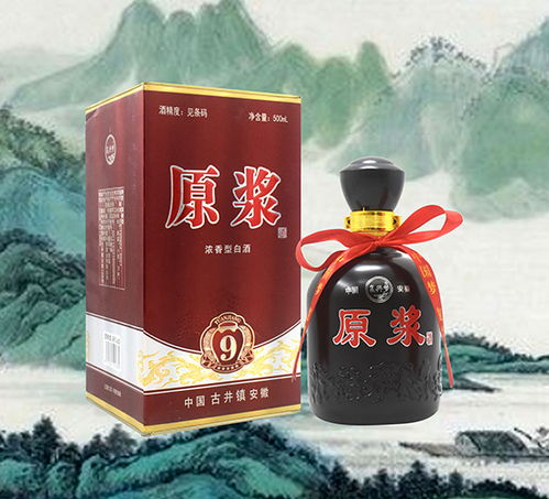 企业定制酒家族定制酒商会定制酒