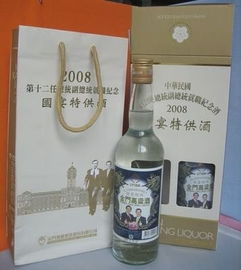 台湾玉山茅台礼盒酒批发玉山茅台酒免税直销